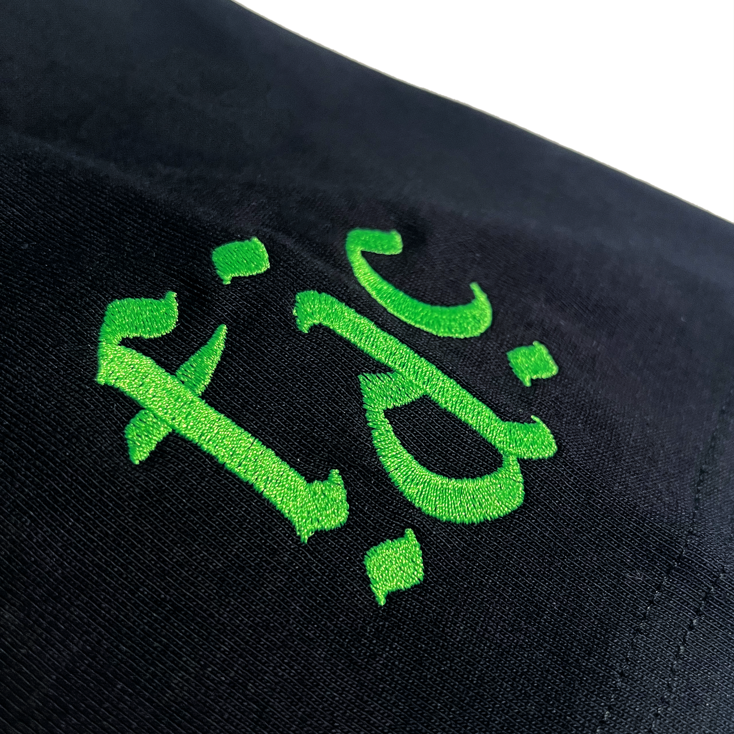 Embroidered Scribble Logo | Black T-Shirt